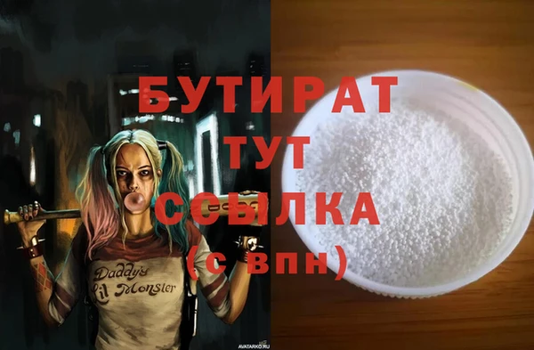 гашиш Бугульма