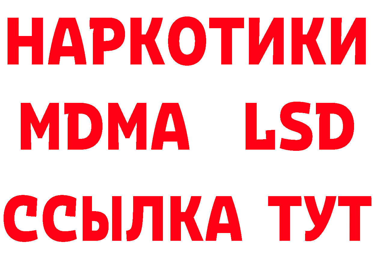 Дистиллят ТГК концентрат вход это OMG Арамиль