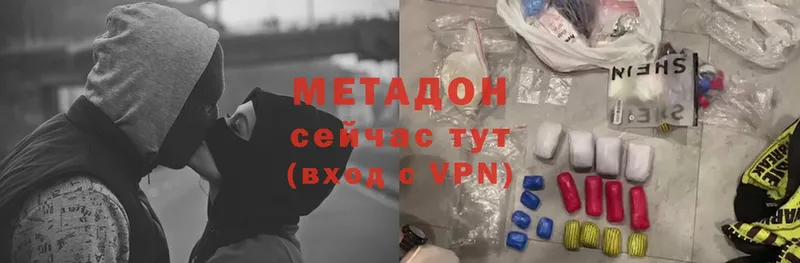 магазин продажи наркотиков  Арамиль  omg онион  МЕТАДОН methadone 